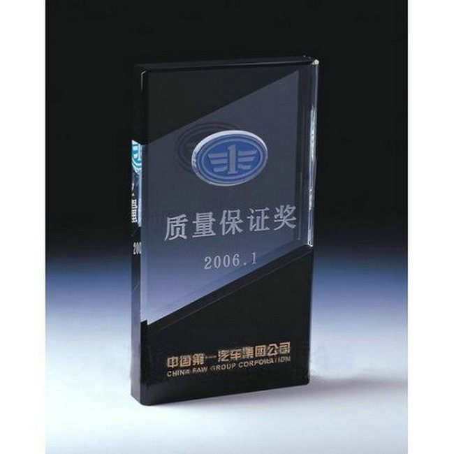 水晶獎(jiǎng)牌